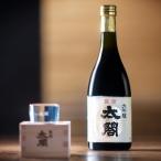 唐津地酒太閤 聚楽太閤純米吟醸 聚楽太閤純米酒
