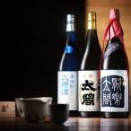 唐津地酒SELECT D-1 聚楽太閤 大吟醸