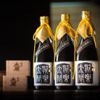 唐津地酒SELECT E-2 聚楽太閤 大吟醸