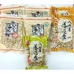 落花生3品種食べ比べセット 2E