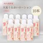 贅沢に 使える至福の10本セット