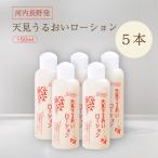 贅沢に 使える至福の5本セット
