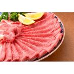 石丸食肉厳選 モモ肉しゃぶしゃぶ すき焼き用 900g