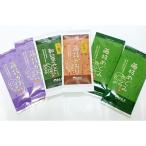 藤枝茶4種セット