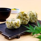ごま高菜おにぎり 10個入り
