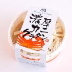濃厚カニグラタン 170g×3個入り