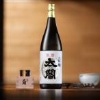 唐津地酒SELECT B-1 聚楽太閤 大吟醸1800ml×1本