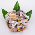 <唐津 昭徳> 天然ぶり詰合せ