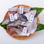 <唐津 昭徳> 天然旬魚の無塩切身