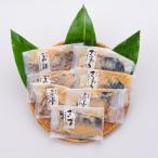<唐津 昭徳>天然旬魚の吟醸味噌粕漬け