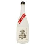 味間いも焼酎 里の香