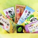 ふるさと藤枝茶逸品 詰め合わせ