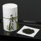 朝比奈玉露 180g