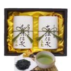 朝比奈の銘茶 緑茶
