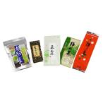 藤枝お茶三昧 詰め合わせ
