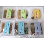 三陸おのや 煮魚6種セット