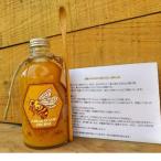 勝浦産 非加熱の生ハチミツ 430g