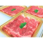 ttn170土佐あかうしローススライス 約740g