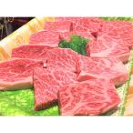 ttn160土佐あかうし肩ロース焼肉用 約260g