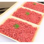 牛肉 ttn183土佐あかうしミンチ 約2570g