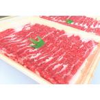 牛肉 バラ カルビ ttn192土佐あかうしバラスライス 約660g