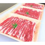 牛肉 バラ カルビ ttn193土佐あかうしバラスライス 約1000g