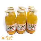 おひるねみかんジュース180ml 9本