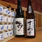 内 純米酒 Aコース