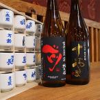 内 純米酒 Bコース