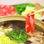 和豚 もちぶた しゃぶしゃぶセット ロース300g