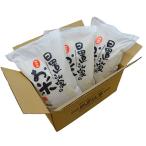 ふるさと納税 北栄町 鳥取県産日置さん家のお米　令和7年産コシヒカリ【無洗米】3kg×3袋