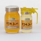 自家採集はちみつ2種詰め合わせ 計900g