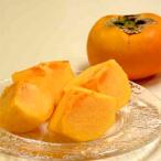 ふるさと納税 和歌山市 和歌山産 たねなし柿 10kg (5kg ×2箱)