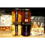 伝統野菜を甘いジュレに ALL ジュレ ジャムドライフルーツ…