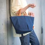 豊岡鞄 トートバッグS キナリ TUTUMU