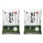 ふるさと納税 豊岡市 令和7年産 コウノトリ育むお米〔節減対象農薬_当地比7.5割減〕【2kg×2袋】(94-003)
