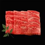 近江牛あみ焼き用モモ バラ計550g