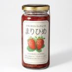 まりひめイチゴコンフィチュール 株式会社しおん