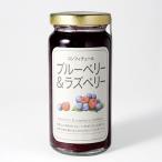 ラズベリー&amp;ブルーベリーコンフィチュール