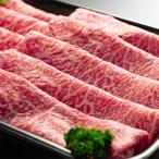 三戸田子牛 モモスライス380g
