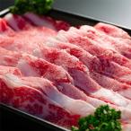 三戸田子牛 バラスライス420g