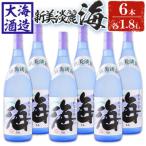 海 1800ml×6本セット