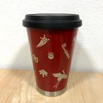 thermo mug×越前漆器 うるしモバイルタンブラー