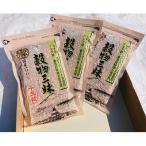 穀物三昧 500gと200gのセット HAJ008