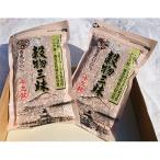 穀物三昧500g 2袋