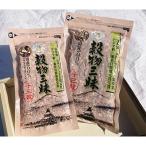 穀物三昧500g 1袋 200g 1袋のセット