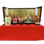 雛人形 京十番親王 新古今雛 京刺繍 収納飾り