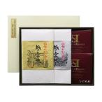 KH05 伊勢茶と松阪牛しぐれ煮の贅沢お茶漬けセット