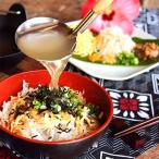 メディアでも話題 奄美の伝統料理 4食分セット