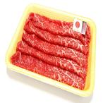 米沢牛 ももすき焼き用 400g